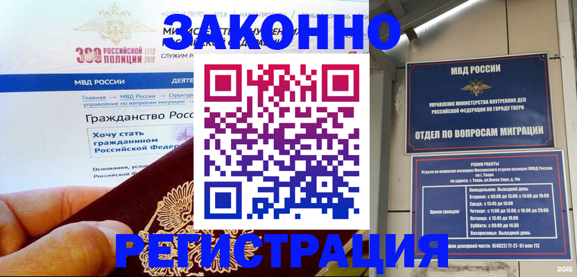 найти адрес прописки в Екатеринбурге