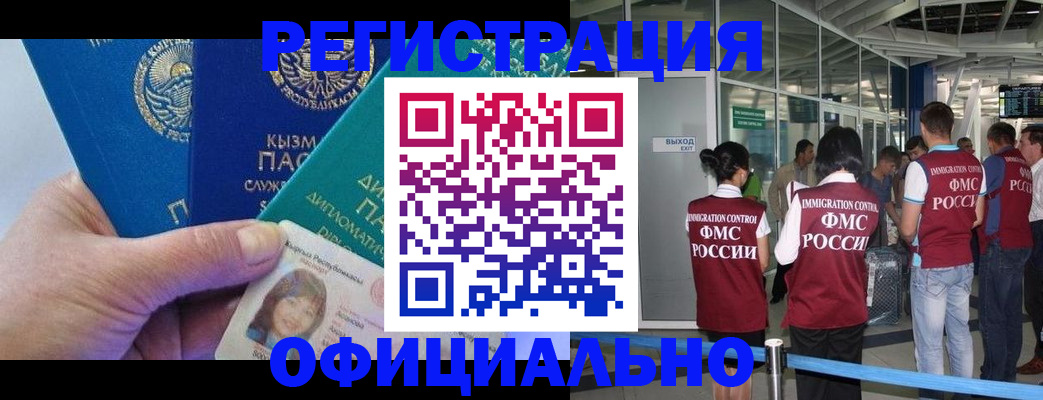 пропишу в квартире в Екатеринбурге