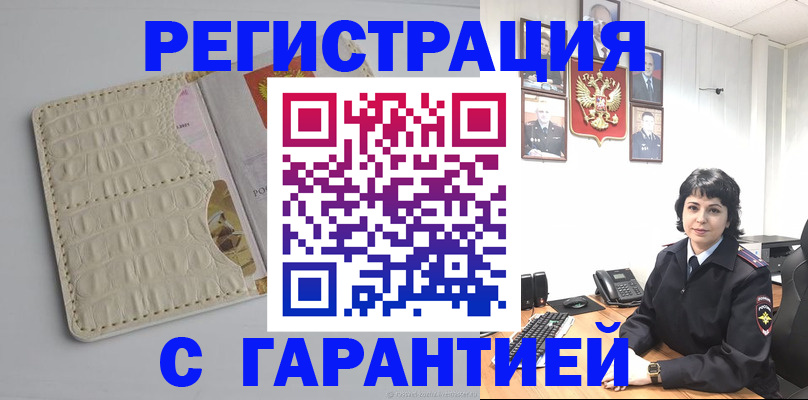 пропишу в квартире в Екатеринбурге